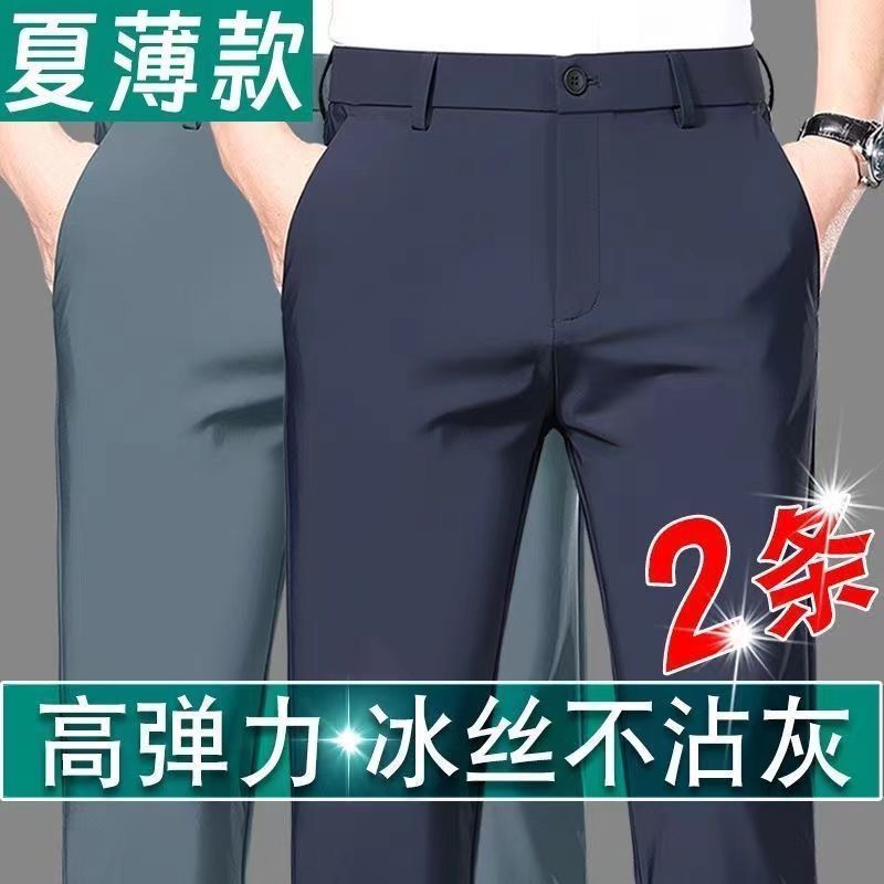 Calças masculinas finas de verão, alta elasticidade, retas, soltas, Anti-rugas, calças casuais, novo estilo, seda gelada