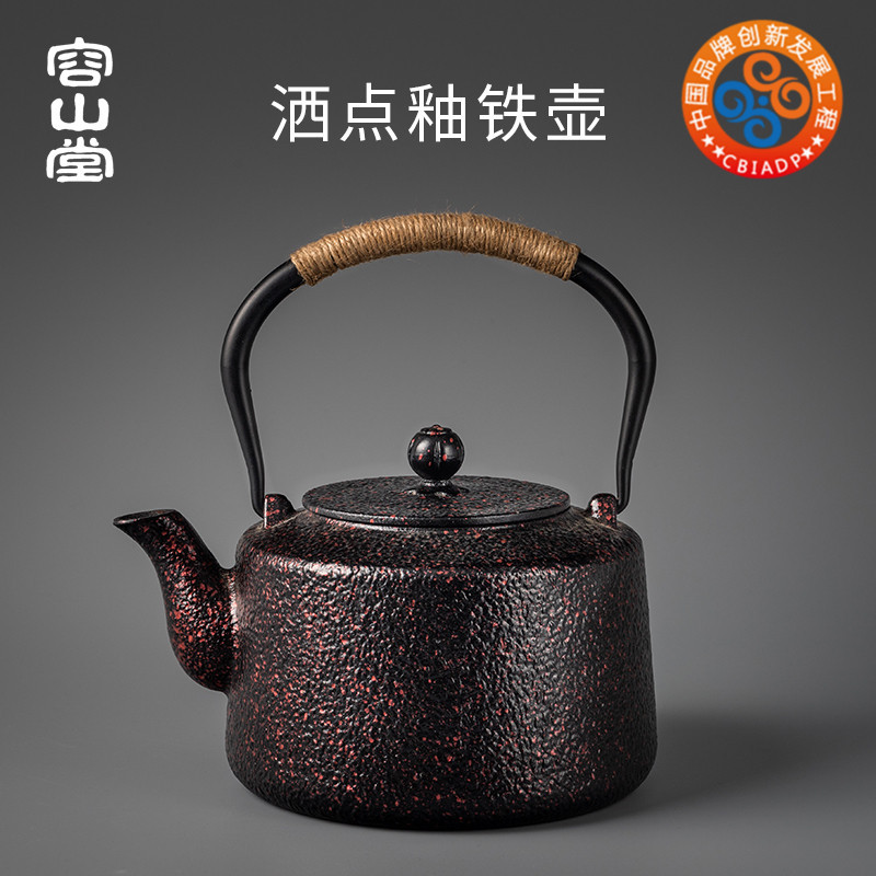 Ro Rongshantang Su Yun pote de ferro antigo revestido à mão bule de ferro fundido novo estilo bule fogão de cerâmica elé