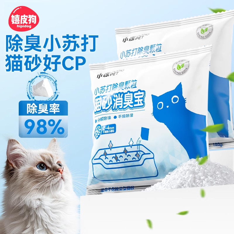 Maca de gato desodorante bicarbonato de sódio Pellets gato Pet desodorante esterilização remover Odor de urina Tofu livr