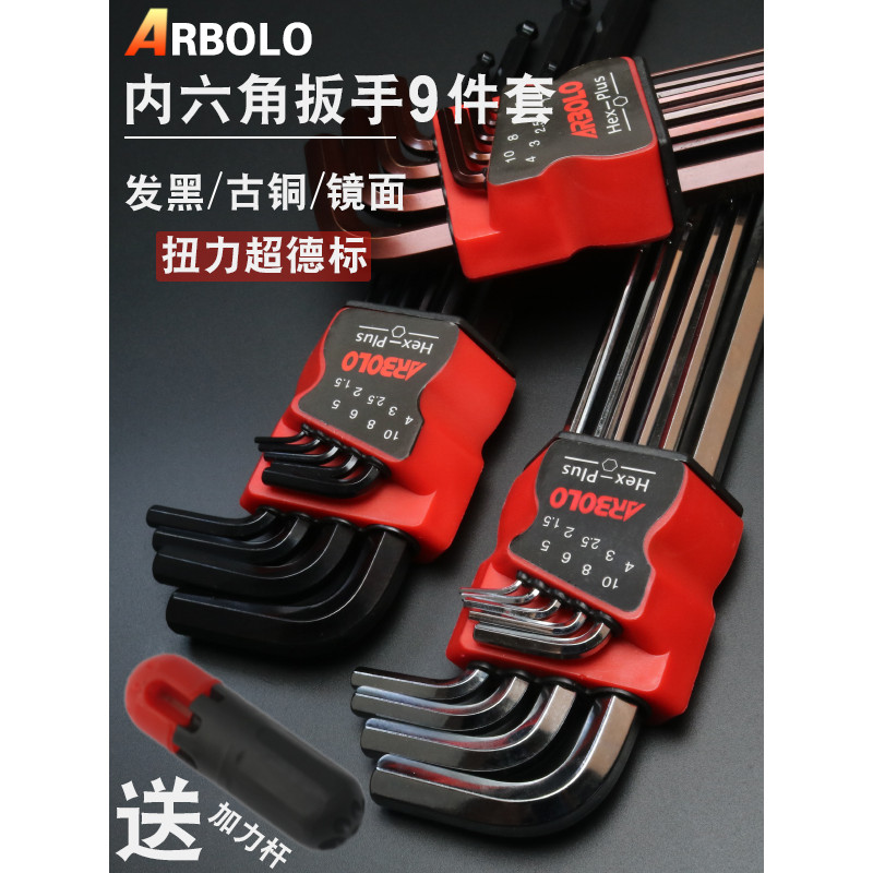 Conjunto de chave allen importado, Material S2, cabeça esférica, conjunto de chave allen, chave métrica de 6 ângulos, ch