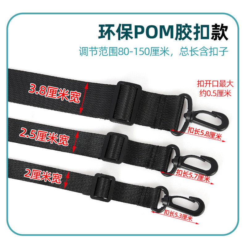 Alça de nylon preta para bolsas masculinas, alça para pasta, alça de ombro para guitarra e câmera, vendida separadamente