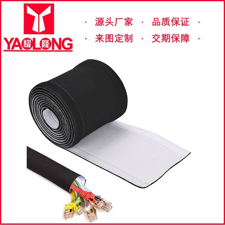 Material de mergulho à prova d'água, resistente ao fogo e isolante, capa de velcro para organização de cabos de TV e com