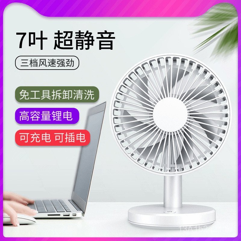 Diretamente do fabricante, ventilador mini USB portátil de mesa com oscilação automática HOHOO, ventilador portátil para