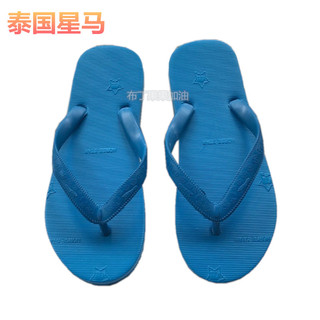 Verão Flip-Flops sandálias masculinas genuíno tailandês chinelos casuais de salto plano sapatos de praia masculinos na m