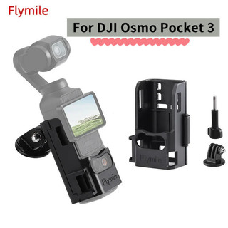 Accessories for DJI OSMO POCKET 4P/3, including base, back clip, chest strap, backpack clip, extension rod and adapter 