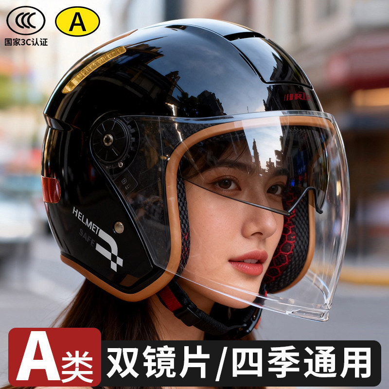 Capacete de veículo elétrico para motocicleta, feminino, 2026, novo estilo, inverno, quente, quatro estações, Universal,