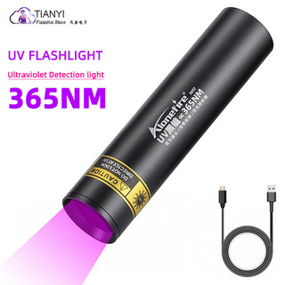 Lanterna LED roxa 5W 365nm ultravioleta USB recarregável espelho preto lanterna ultravioleta Anti-falsificação detecção 