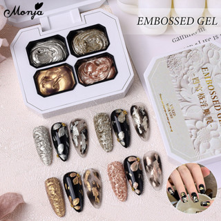 Monja 4 Cores/Caixa Metálica Arte Do Prego Pintado 3D Gel Em Relevo Sem Limpeza Escultura De Gesso Pintura Desenho DIY F em Oferta na Shopee