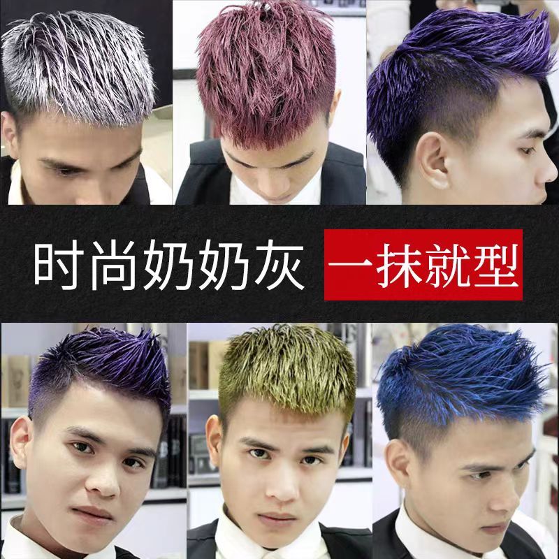 Cor descartável cabelo lama cera de cabelo rosa vermelho tintura creme avó cinza prata branco preto colorido lama cor ma