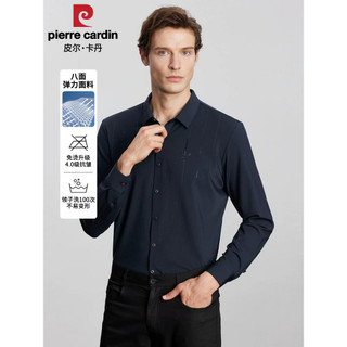 [Especialista em camisa de malha] Pierre Cardan azul marinho camisa de manga comprida masculina 2025 primavera negócios 