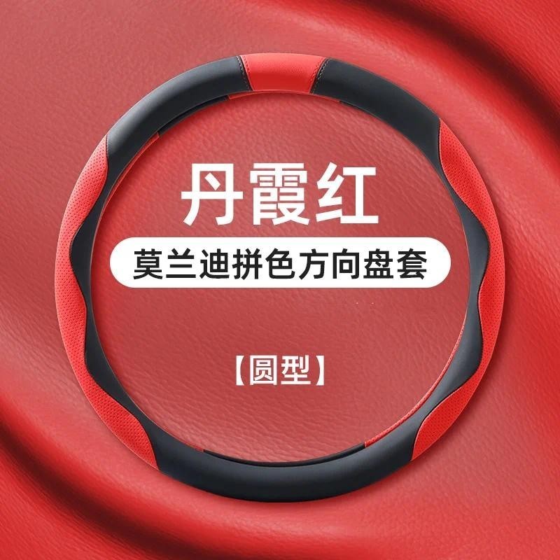 Para Lexus Es200 Es260 Es300h Rx350h Nx200 Ux260h Universal Capa De Volante Do Carro Acessórios Interiores Couro Genuíno