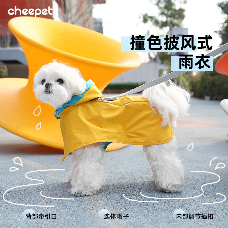 Capa de chuva para animais de estimação, quatro estações, estilo, sem mangas, proteção para a barriga, Anti-incrustante,