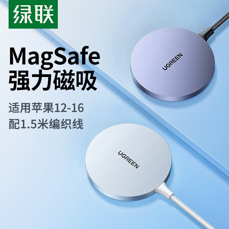 Carregador magnético sem fio Lvlian Magsafe 10W / 15W Carga rápida adequada para