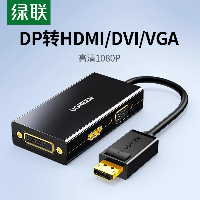 Lvlian DP para HDMI/DVI/VGA Conversor Três em Um Conector de Computador Display Projeção Adaptador de Vídeo de TV
