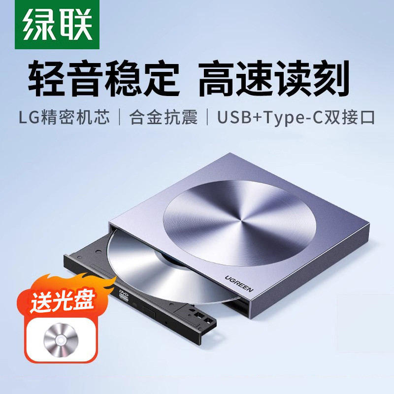 Lvlian cd unidade óptica DVD gravador de gravação Desktop portátil USB externo móvel unidade óptica leitura cd