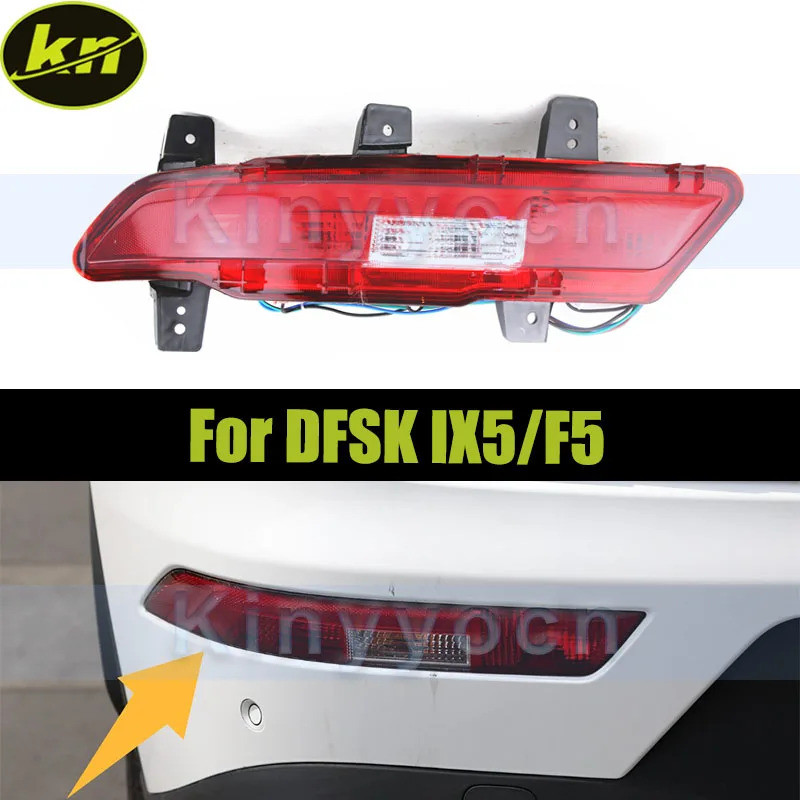 Luz De Freio Traseiro Do Carro Amortecedor Nevoeiro Lâmpada Para DFSK IX5/F5 2019-2021 Refletor Foglight Advertência