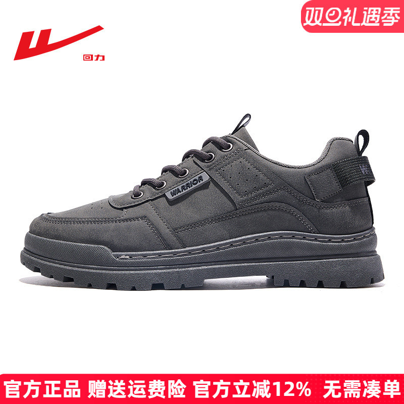 Puxar para trás sapatos masculinos respirável sapatos casuais sapatos esportivos de meia-idade idosos trabalho sapatos d