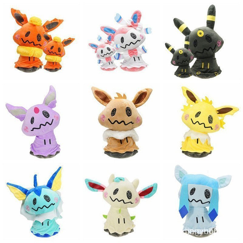 [20cm Anime Pokémon Eevee Sylveon Vaporeon Flareon Umbreon Espeon Jolteon Leafeon Glaceon Brinquedos De Pelúcia Ma]