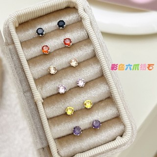 Brincos de zircônia coloridos de seis pontas ~ Brincos simples, pequenos e requintados para mulheres