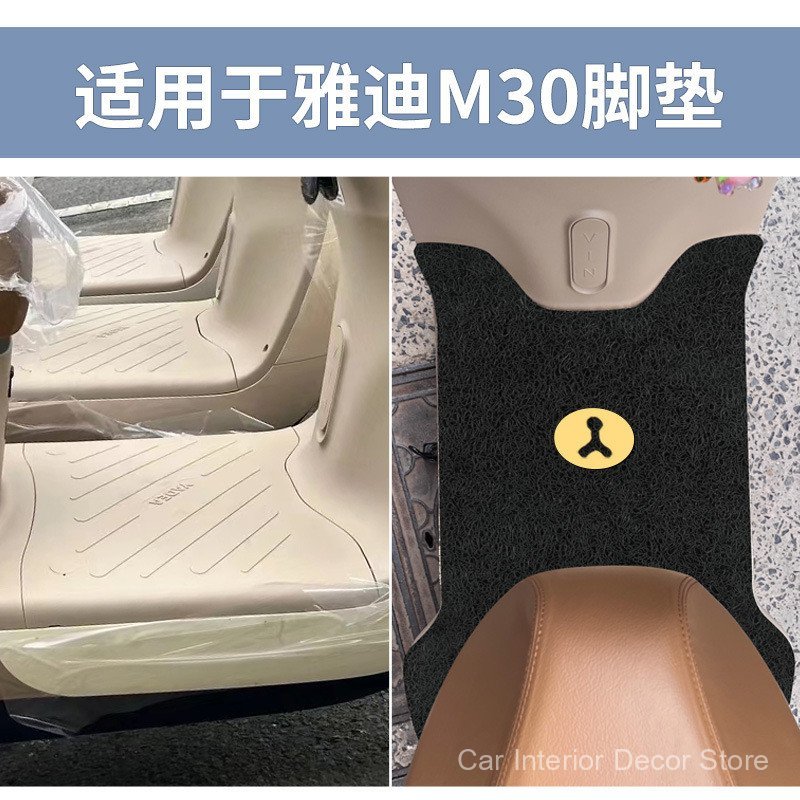 Adequado para os pedais Yadi M30, especificamente para o veículo elétrico Crown Energy YD600DQT-34A, tapetes de pedal un