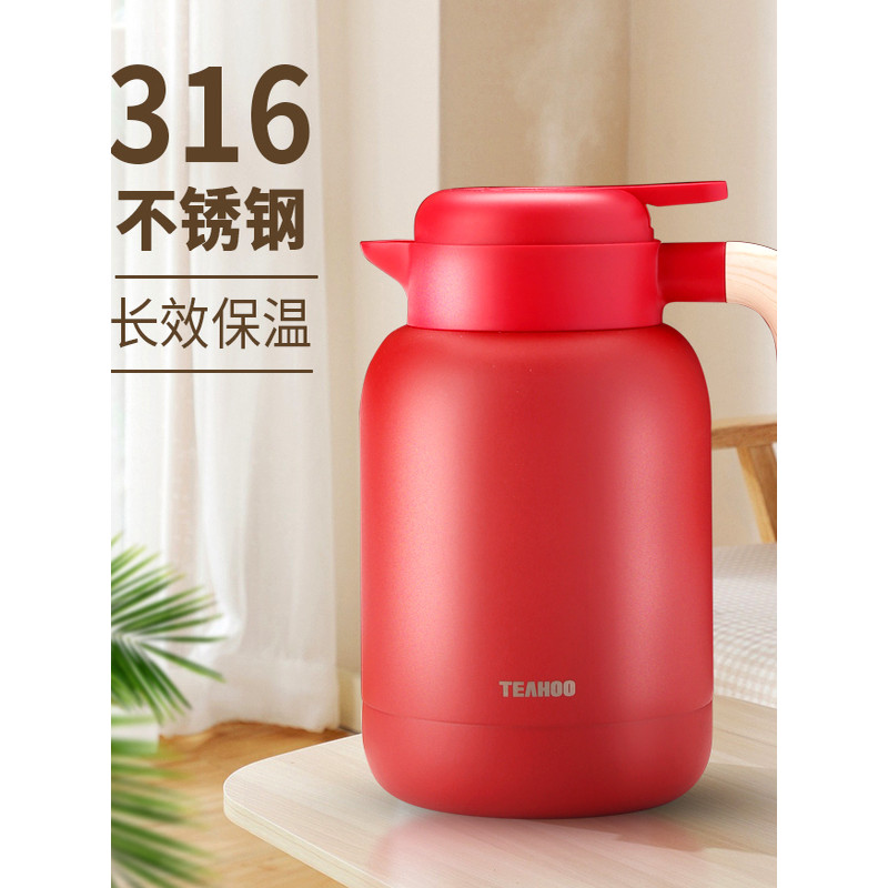 Qihu chaleira térmica de isolamento doméstico 316 aço inoxidável moda High-End garrafa térmica doméstica grande Capac