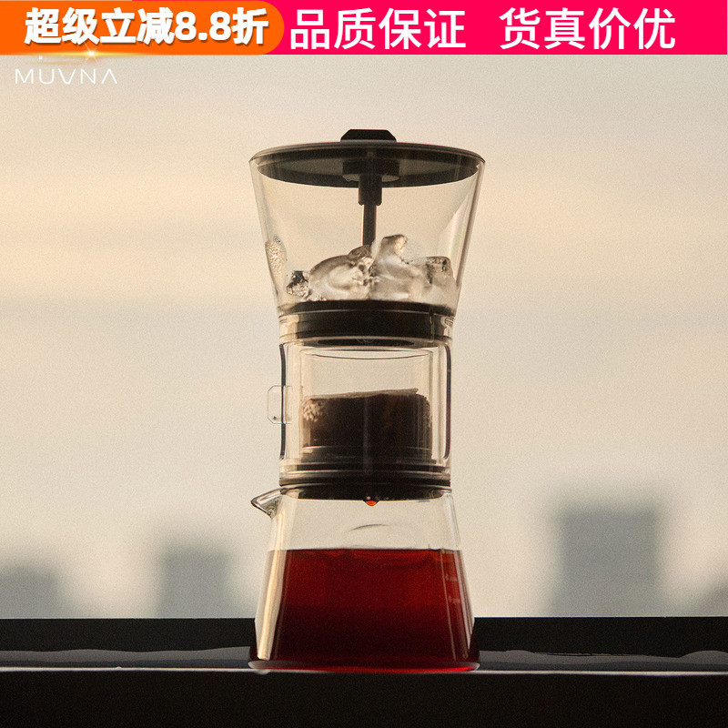 Muwina gotejamento de gelo máquina de café filtro gotejamento gelo fermentação cafeteira fria fermentação gelo pote domé