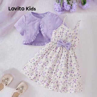 Lovito Conjunto Infantil Fofo De Saia E Blazer Com Laço Em Jacquard 2 Peças Roxo Para Meninas. L160LD190 em Oferta na Shopee
