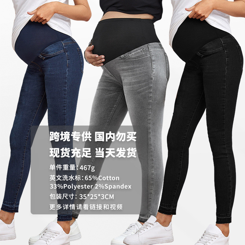 Calças jeans de maternidade de cintura alta com suporte para a barriga, calças elásticas de corte justo e elegante para 