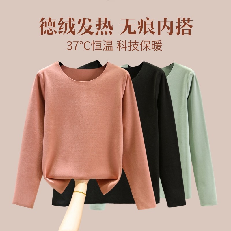 Outono inverno dupla face velo interior de manga comprida camiseta feminina alemão velo aquecimento quente em torno do p
