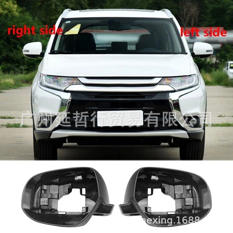 Adequado para Mitsubishi 13-18 outlander outlander invertendo espelho quadro espelho retrovisor quadro reflexivo