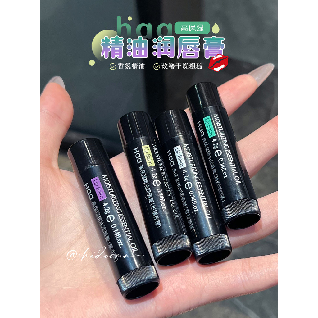 Haa High Hidratante Óleo Essencial Bálsamo Labial Hidratante Hidratante Bálsamo Labial Primer Labial