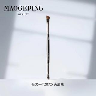 Mao Geping Pincel de sobrancelha de duas cabeças T207 Lâmina chanfrada Sobrancelha Varrendo Maquiagem Artista Dedicado C