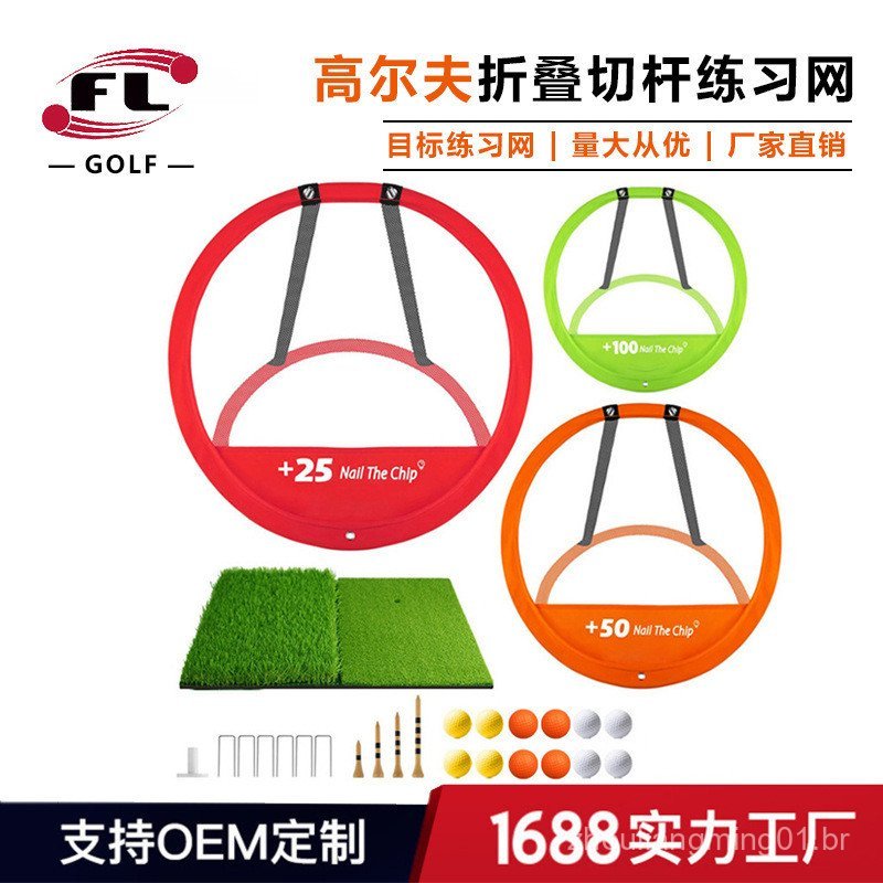 Rede de Prática de Golfe Fuli Sports, Venda Direta do Fabricante, Rede de Chipping Dobrável para Uso Interno e Externo, 