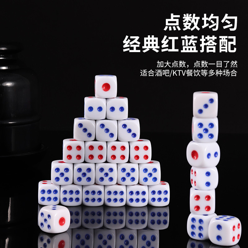 Mahjong máquina de dados 12mm barra de dados acrílico KTV peneira Pellets brinquedo especial auxiliares de ensino 14 rol