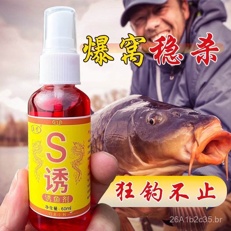 Atrativo de peixe S para pesca selvagem, isca para carpa e carpa-prateada, aditivo para isca de pesca, suplemento de pes