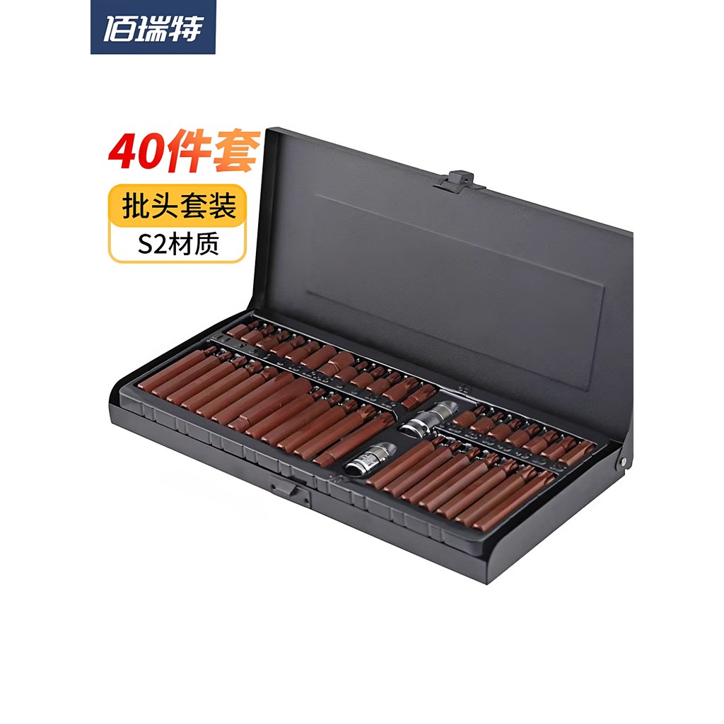 40 peças conjunto de lote estrela ferramenta combinação cabeça lote chave soquete ferramenta proteção automática Torx Al