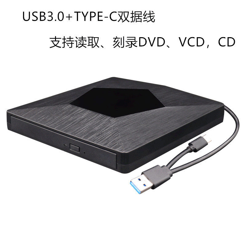Gravador de DVD USB3.0 Unidade Óptica Externa USB/TIPO-C Computador Neutro Unidade de Disco Óptico Externa Móvel