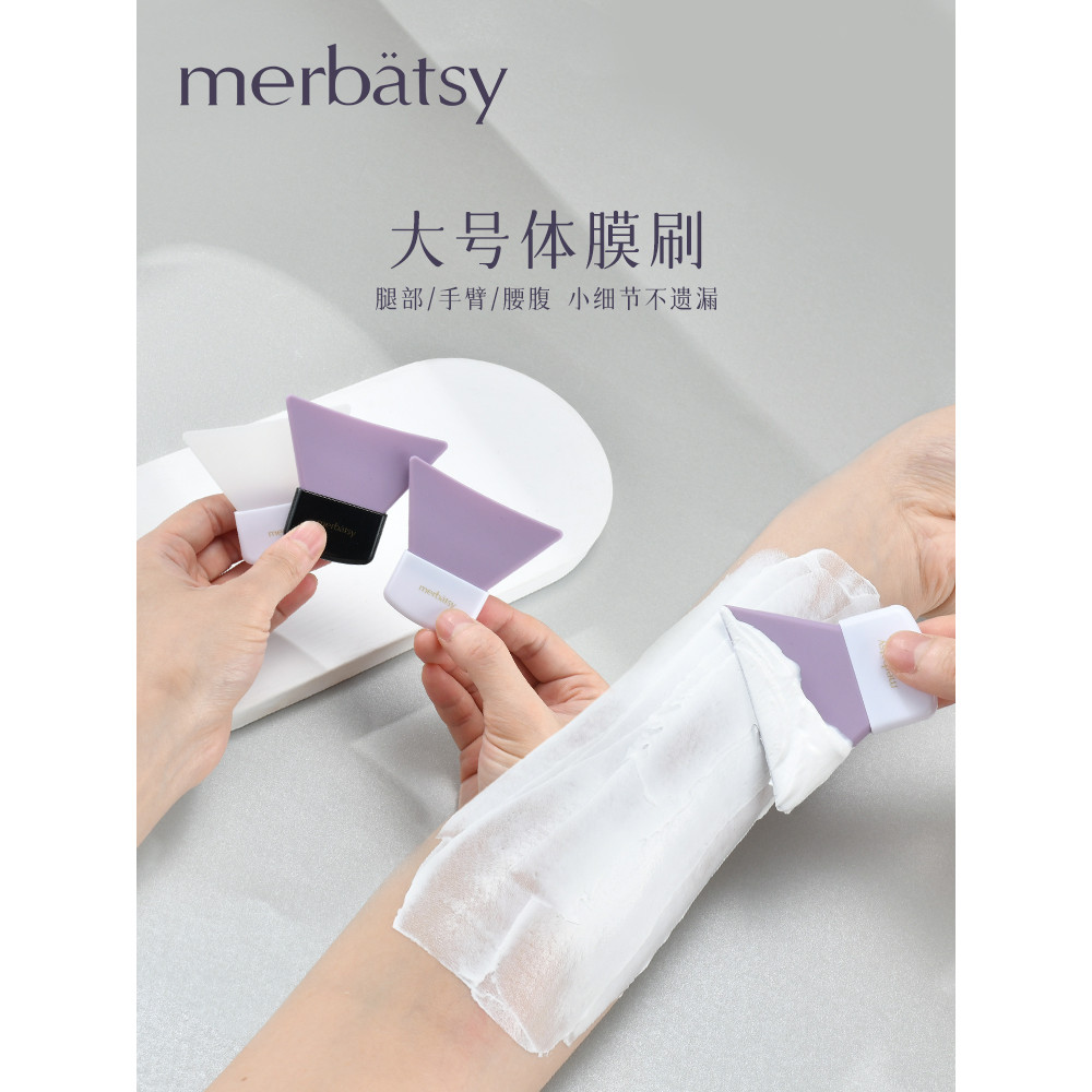 Escova de máscara corporal escova de máscara de Silicone escova de beleza varrendo ferramentas de beleza salão de beleza