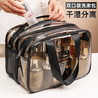 Saco de lavagem de separação seca e molhada dupla camada portátil viagem transparente à prova dwaterproof água Fitness n