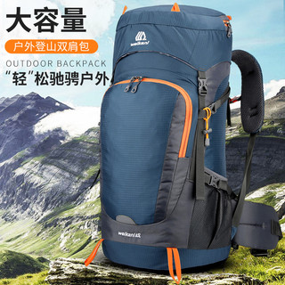 Saco de caminhada ao ar livre grande capacidade resistente ao desgaste saco de viagem 65L multifuncional Unisex caminhad