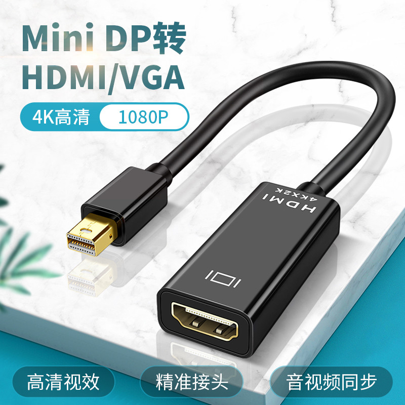 Adequado para conversor minidp para HDMI vga Thunderbolt 2 adaptador mac Interface 4K TV projetor macbook Apple computad
