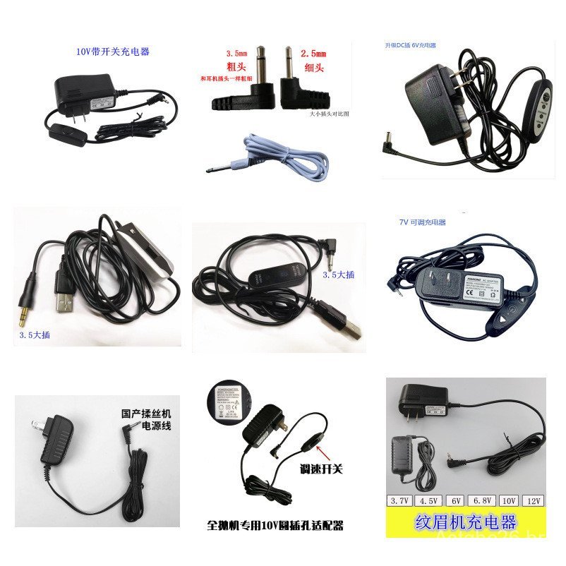 Carregador para máquina de tatuagem, fonte de alimentação para tatuagem de sobrancelha 6V 10V 12V ajustável, cabo CNC, e