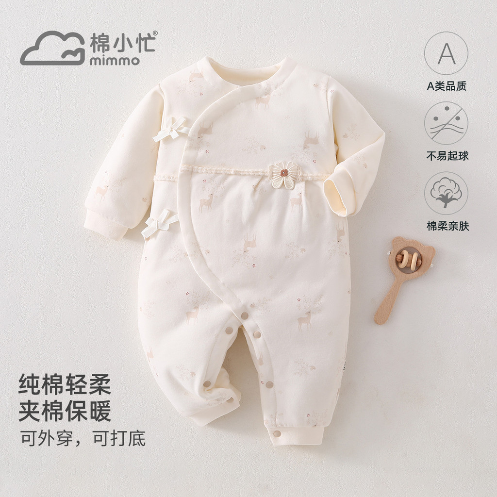 Roupas de bebê recém-nascido outono primavera outono roupas outubro março bebê recém-nascido outono macacão Anyang roupa