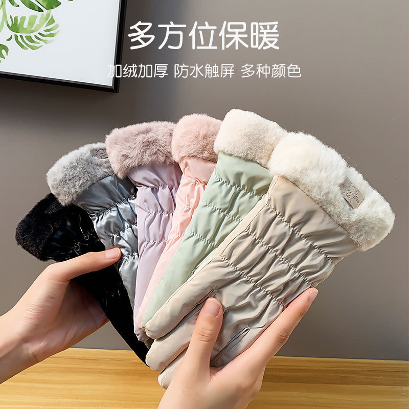 W Luvas de inverno femininas com tela sensível ao toque quente, veículo elétrico, além de veludo, espessado, à prova de 