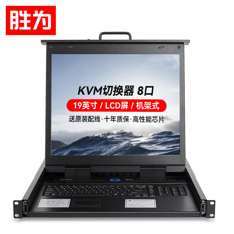 Switch KVM de 8 Portas com Monitor LCD de 19 Polegadas e Cabo de Interface VGA Dispositivo de Compartilhamento de Teclad