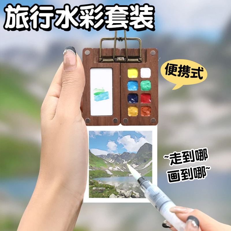 Mini caixa de tinta aquarela caixa de nogueira e caderno pequeno portátil manual esboço viagem pintura desenho livro col