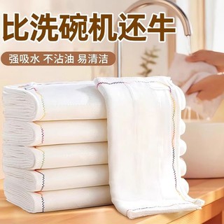 Pano de prato remover graxa cozinha arco-íris oleofóbico pano absorver água sem fiapos limpar toalha de limpeza de mesa 