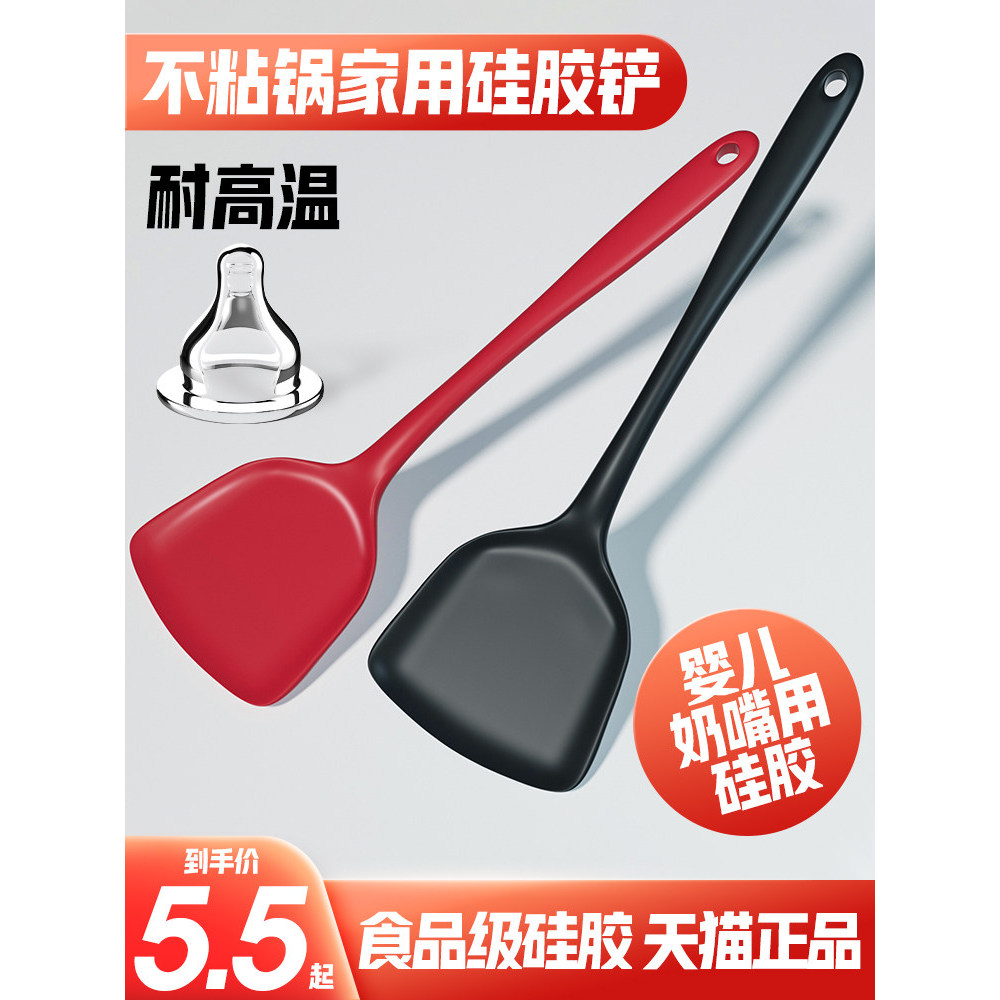 Espátula de silicone antiaderente, espátula de cozinha, resistente a altas temperaturas, utensílios de cozinha doméstico