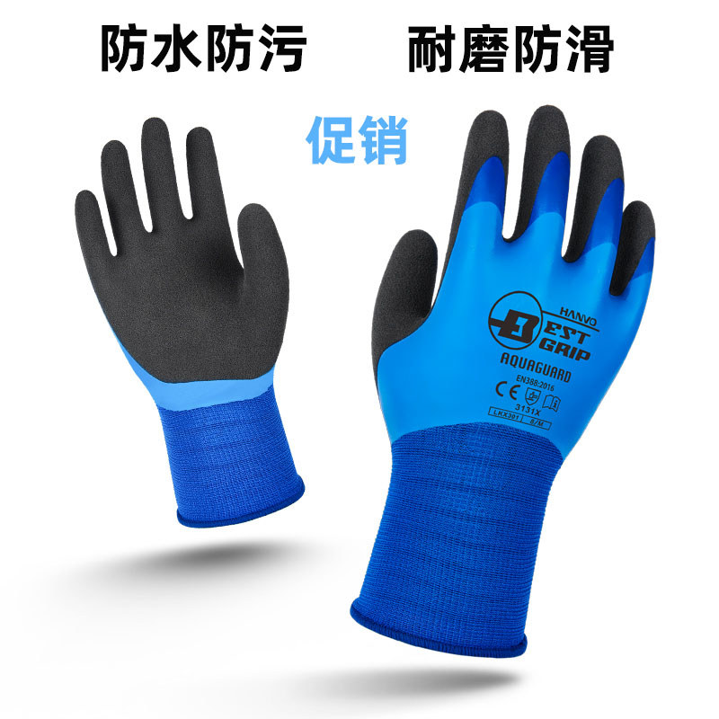 Universal masculino feminino látex luvas impermeáveis proteção do trabalho antiderrapante resistente ao desgaste jardina