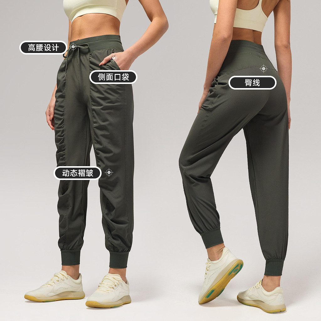 Detalhes do Calças Casuais Soltas de Yoga Lulu Yoga Seamless Jogger Gym Fitness Sport ydk07